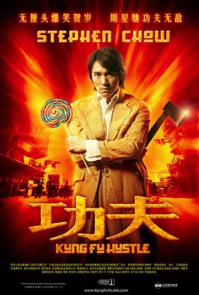 kung_fu_hustle